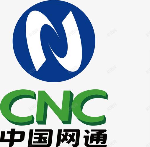 网通蓝色旧版无广告截图