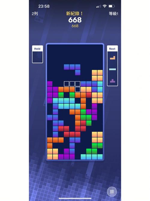 俄罗斯方块2蓝色旧版无广告截图