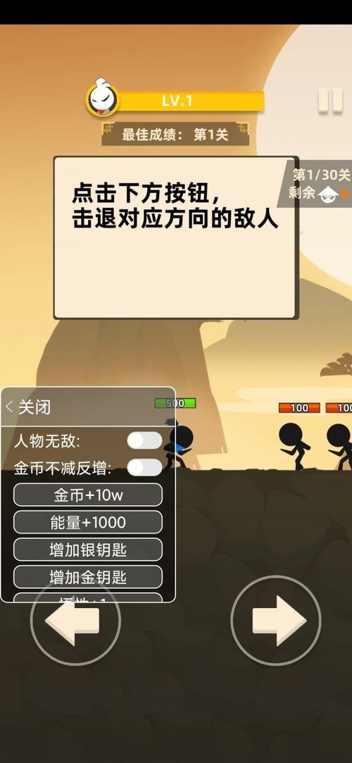 我功夫特牛安装华为版截图