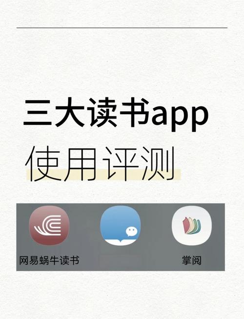 靠比较软件大全全部看书版截图