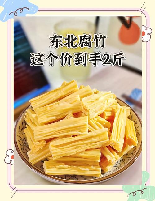 腐竹兑换码黑色版免墙版截图