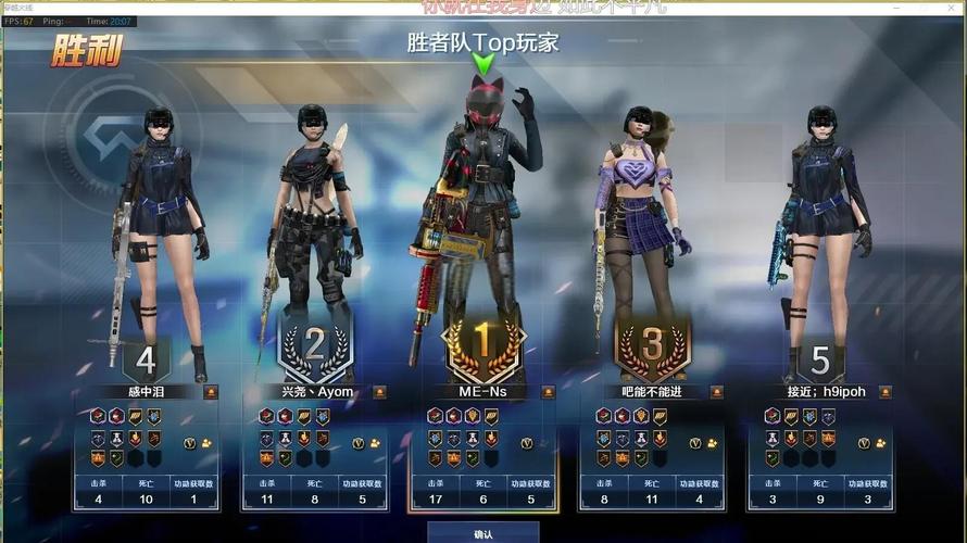 cfm自瞄挂安卓版截图