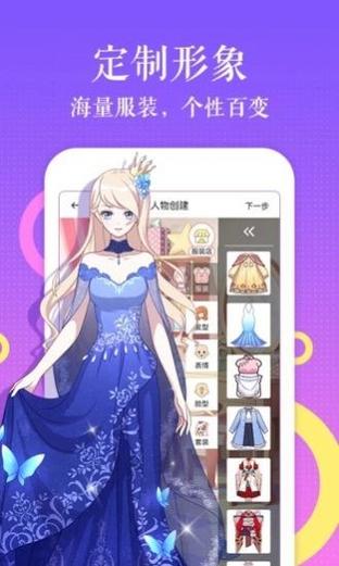 绅士道最新版本免登录截图