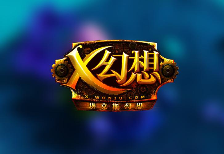 幻想游戏系列截图