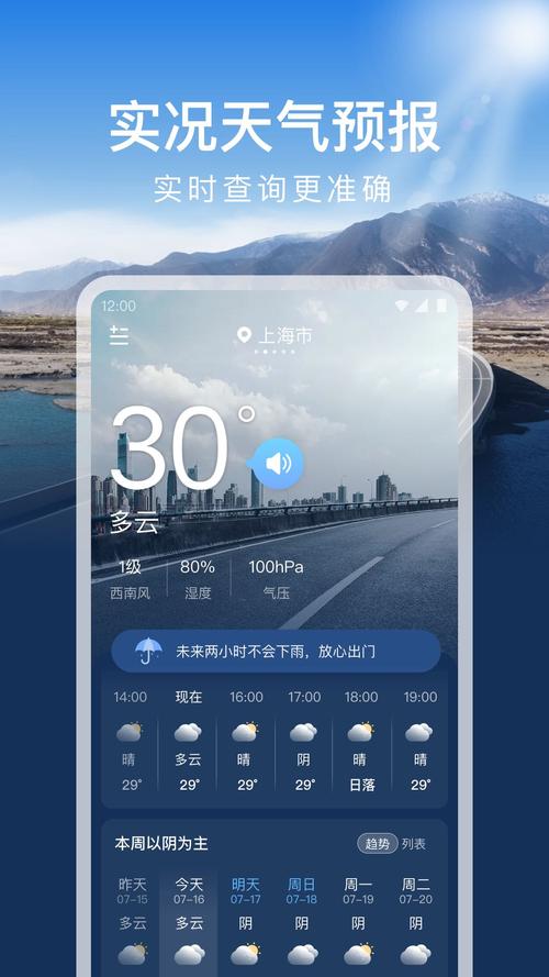 win7安卓模拟器中文版赚红包版游戏截图