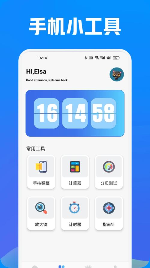 安卓clash免费url无限阅币截图