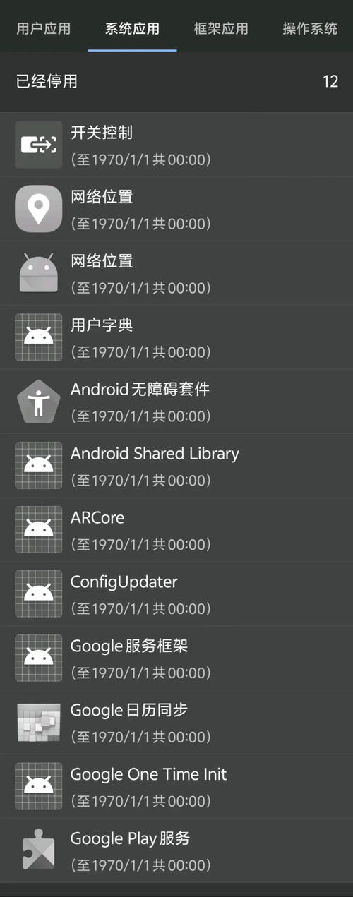 会玩app辅助脚本免root破解版截图