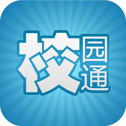 大学通app官方截图