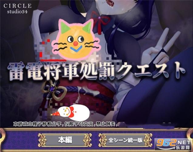 雷电将军的惩罚汉化版游戏特色无限版截图