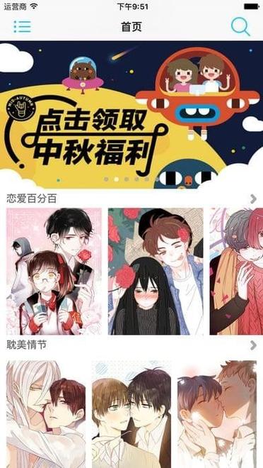 18comicwork官方正版
