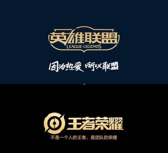 王者联盟游戏截图