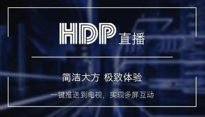 85311ctv直播安卓版无限能量破解版截图