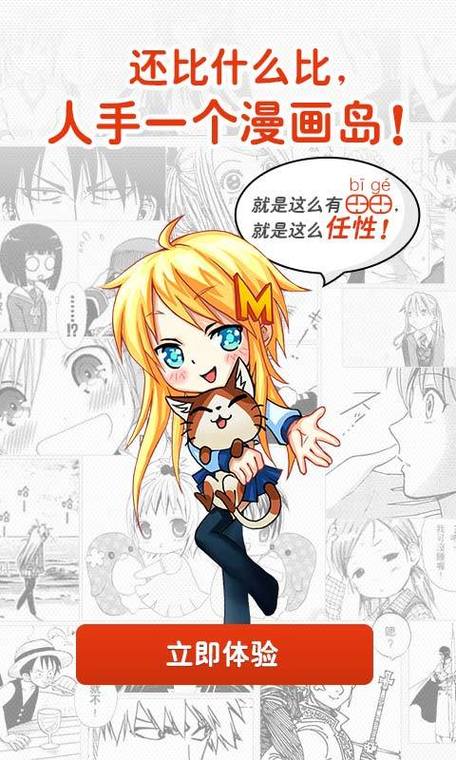 恶魔岛动漫无删减版截图