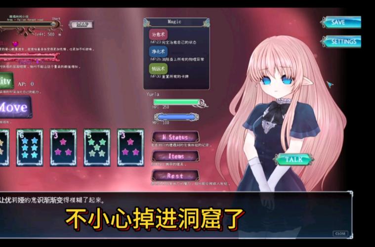 触手洞窟手机版安装安卓版截图