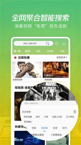 火花视频tv版精品图标