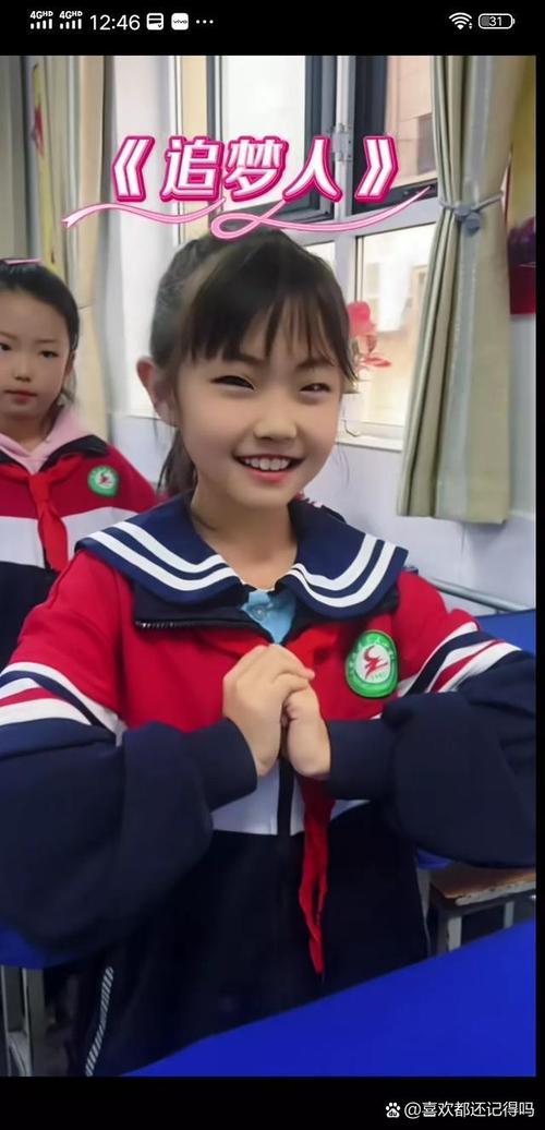 雏鸟幼儿张婉莹升级版截图