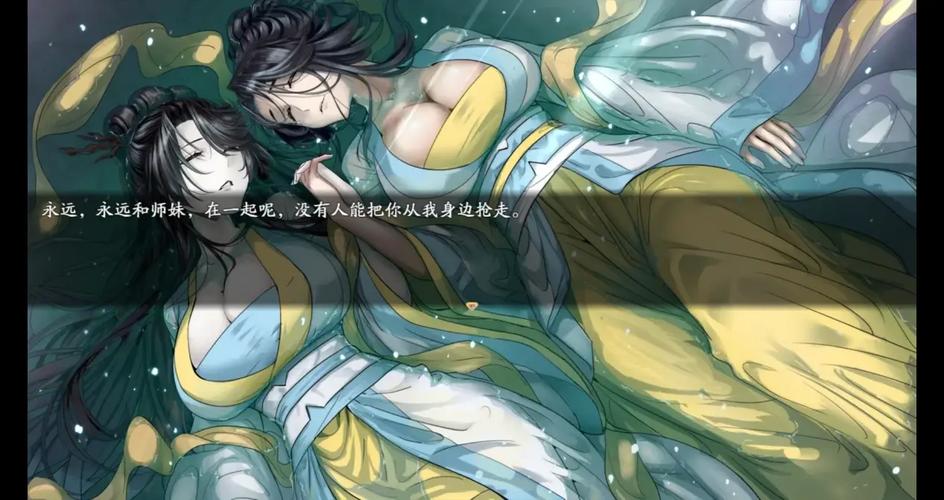 绯月漫画免费版HD版截图