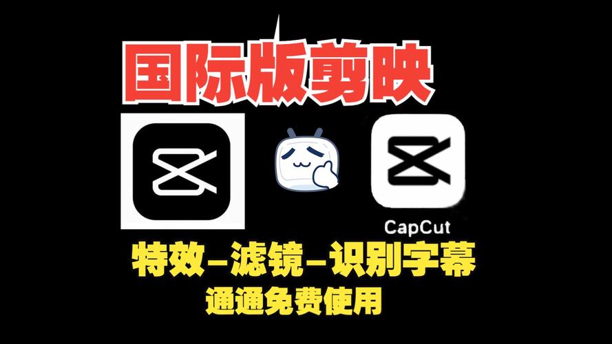 不需要付费的视频剪辑软件免付费截图