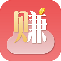 共享赚挂机截图