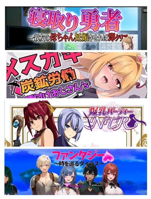 日本rpg黄油安卓完美版图标