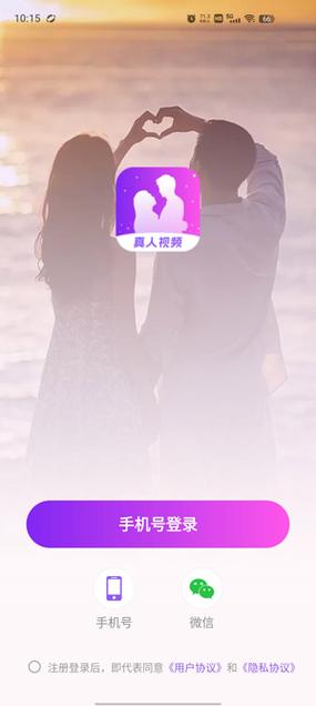 男女一进一出做爰视频免费网站app截图