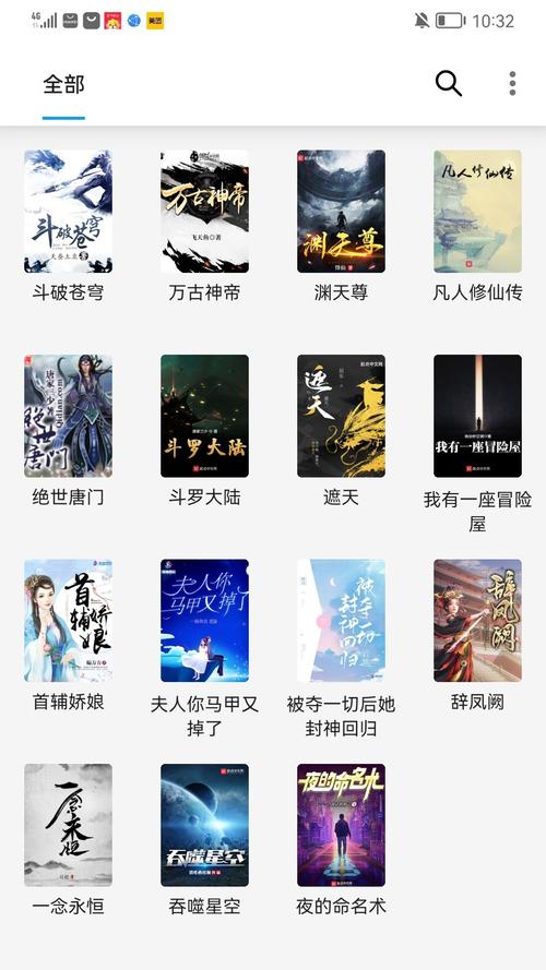 话本小说免体力无广告纯净版换源版截图