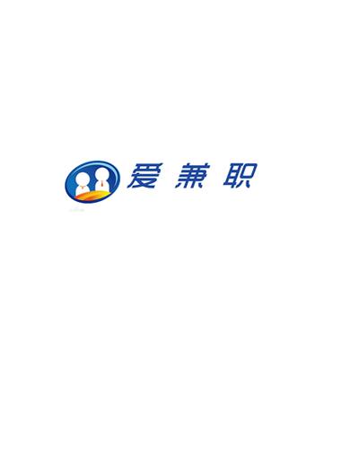 爱佣兼职平台怎么样截图
