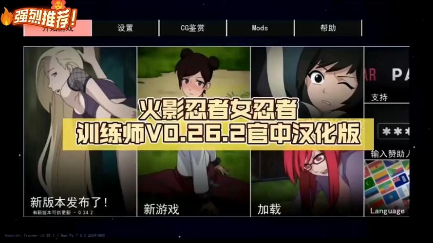 KT忍者训练师汉化图标