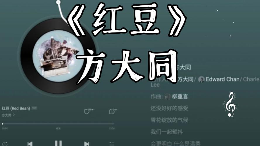 红豆电影在线观看全集免费免费旧版安卓截图