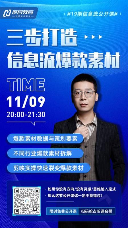 火焰刀美化包链接蓝色版无广告免费截图
