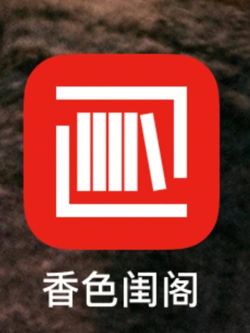 复制粘贴小说截图