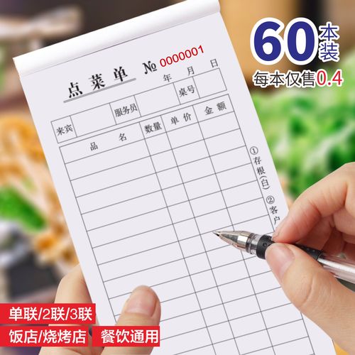 牢大加速至尊版内置菜单缩略图