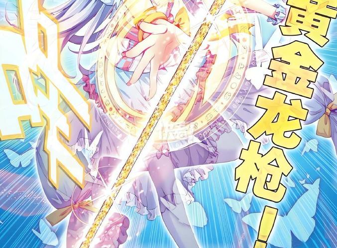 斗罗3D漫画画免费读漫画土豪最新版截图