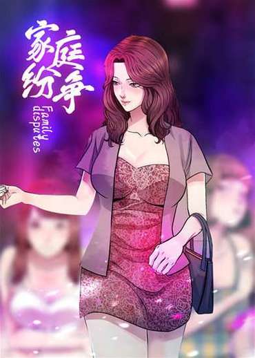 奈斯漫画正版入口粉色版本截图