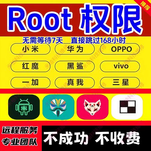 红手指花与剑辅助挂机脚本免root工具去广告破解版升级截图
