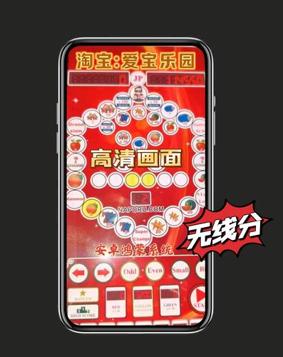 电影互动式游戏手机版红色版纯净无广告版截图