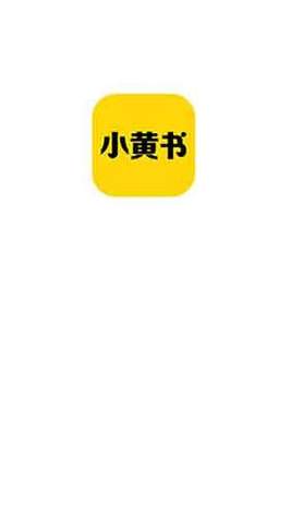 小黄书图标
