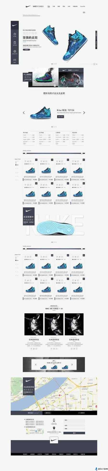 成品视频nike1688源码无需付费版缩略图