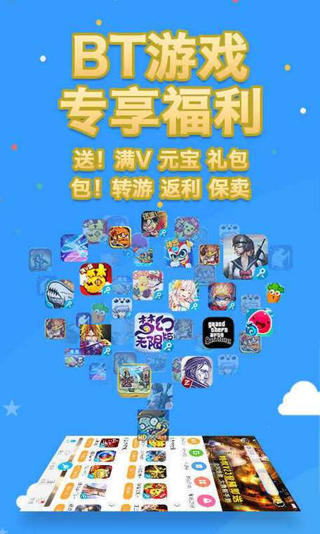 忍3黑科技开挂修改器清爽版免登录截图