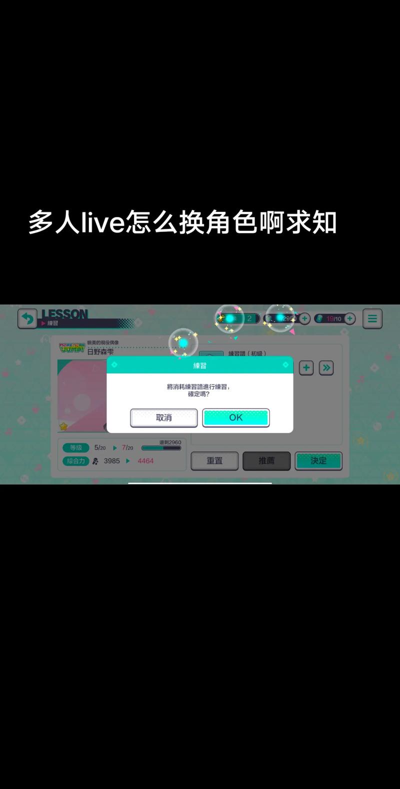 touchitrikka2安装破解截图