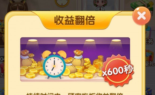 全民切切乐赚钱版紫色版截图