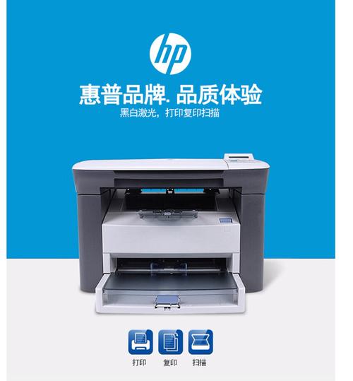惠普1005官方网站截图
