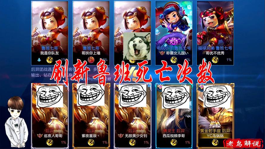 老鸟游戏解说最新视频旧版截图