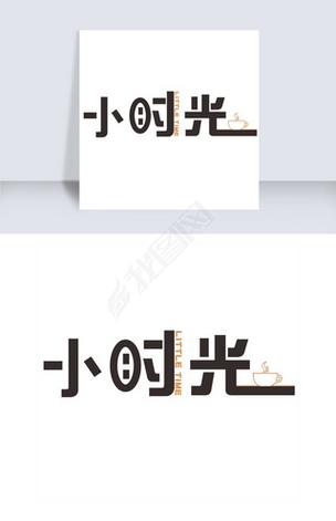 悠闲小时光意思截图