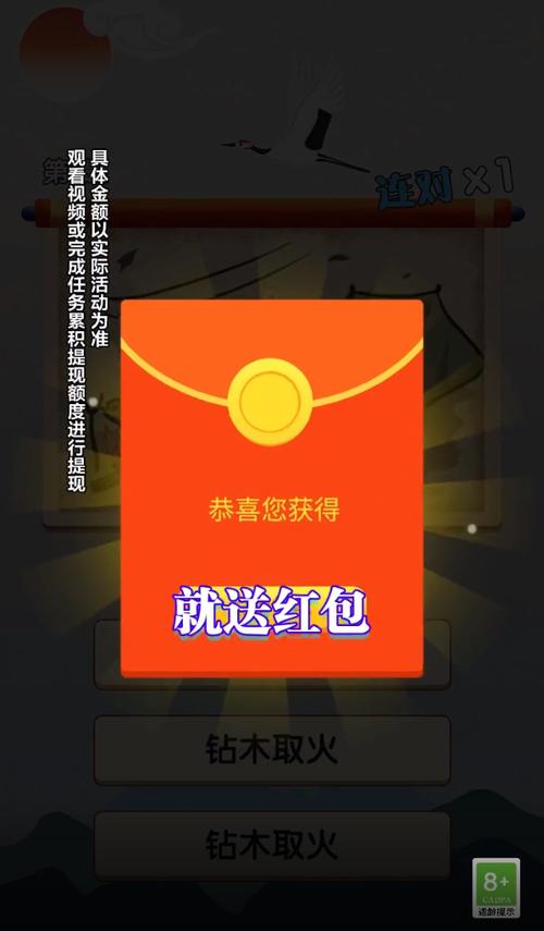 小小升级王红包版缩略图