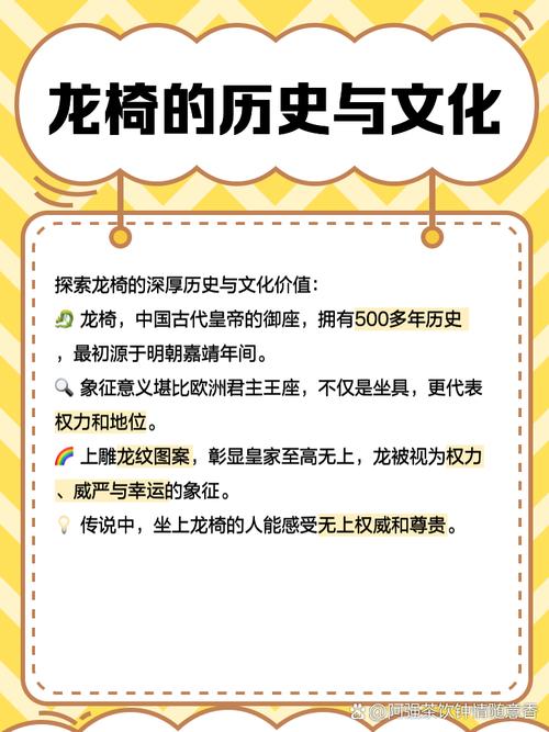 皇上龙椅有木棒的小说节选老版本截图