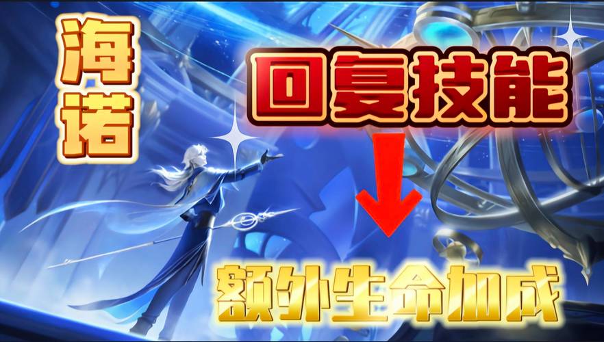 毒药宇宙辅助手王者荣耀无限阅读币版截图
