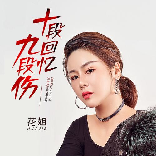 花姐影视图标