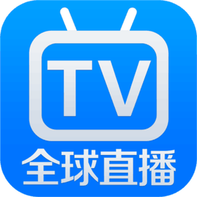 全球TV版本最新tv版截图