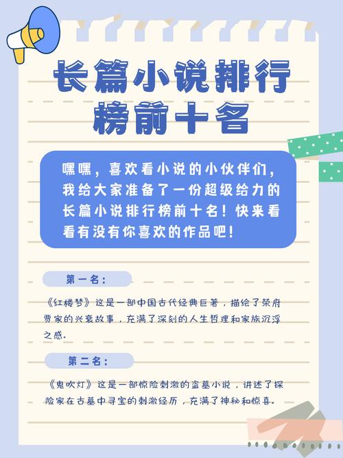 耀明小说给力版截图